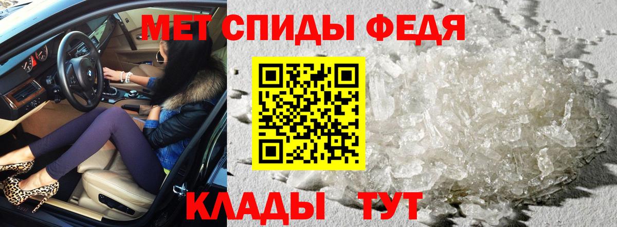 АМФЕТАМИН 97% Елец