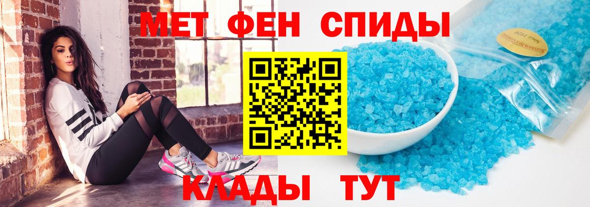 Амфетамин Розовый  Амфетамин  Елец  Вход с VPN 
