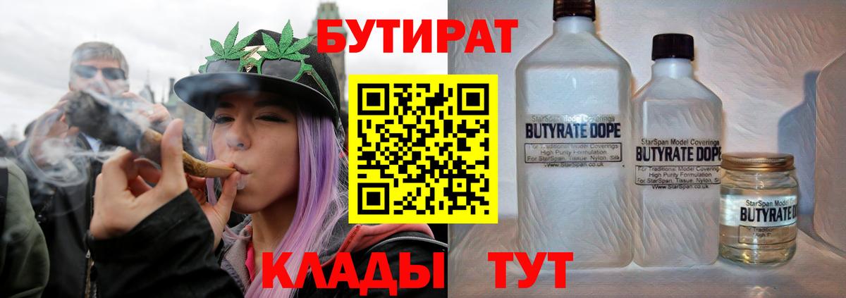 МЕТАДОН  КОКАИН  Елец  Мефедрон кристаллы  Вход с VPN  ГАШИШ  МАРИХУАНА 