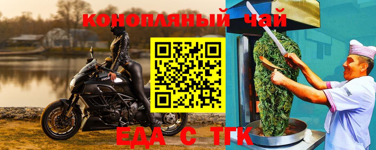 Canna-Cookies конопля  Вход с VPN  Елец 