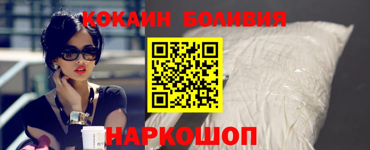 КОКАИН Fish Scale Елец