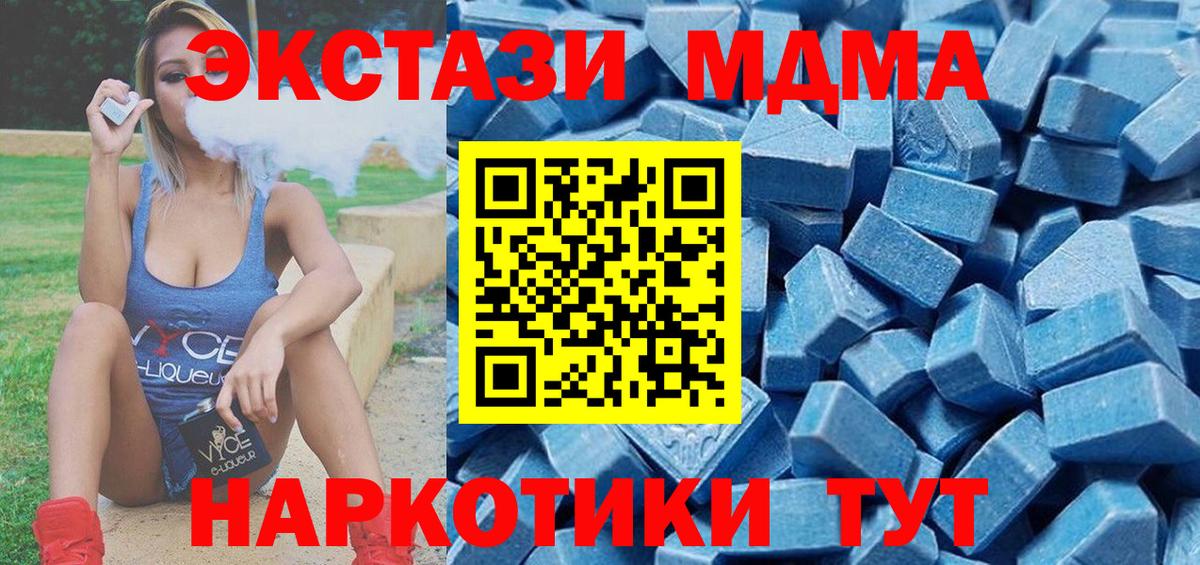 ЭКСТАЗИ диски Елец