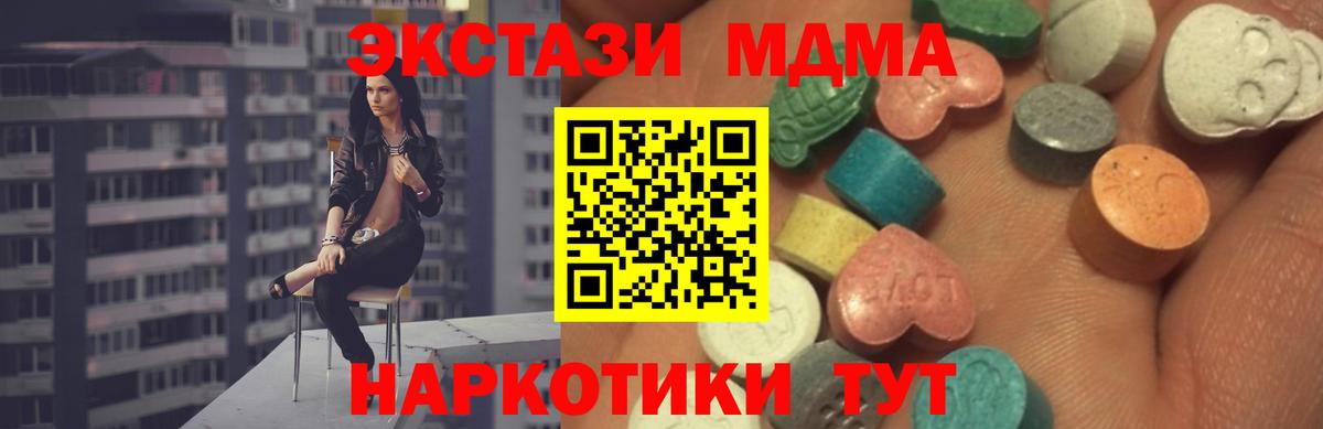 Елец  hydra вход  Вход с VPN  Ecstasy Cube 
