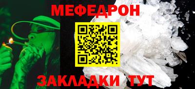 каннабис Донецк