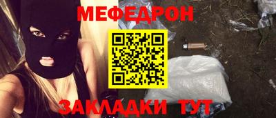 каннабис Донецк