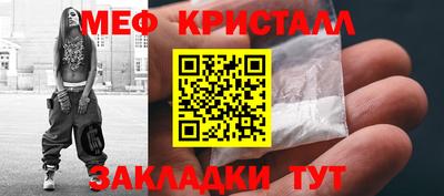 индика Жуковский