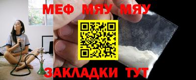 каннабис Донецк