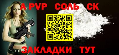 каннабис Донецк