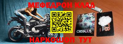 каннабис Донецк