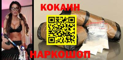 кокаин колумбия Донской