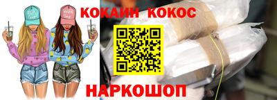 кокаин колумбия Донской