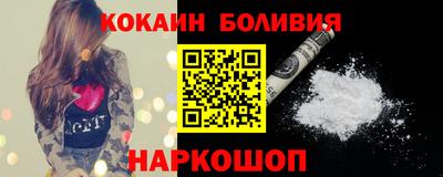каннабис Донецк