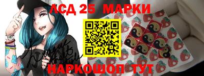 марки nbome Дубна