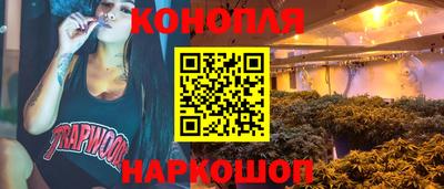 каннабис Донецк