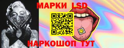 каннабис Донецк