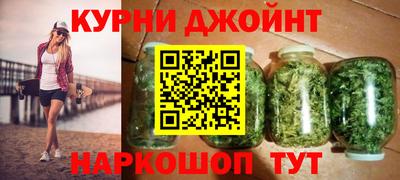 гашиш Заволжье