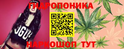 каннабис Донецк