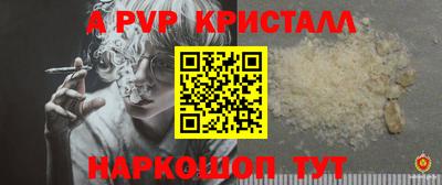 каннабис Донецк