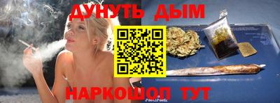 марки nbome Дубна