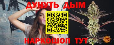 марки nbome Дубна