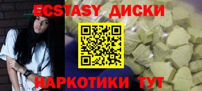 каннабис Донецк