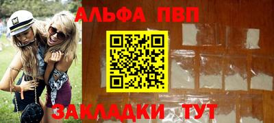 каннабис Донецк