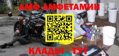 каннабис Донецк