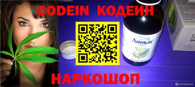 марки nbome Дубна