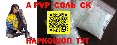 каннабис Донецк