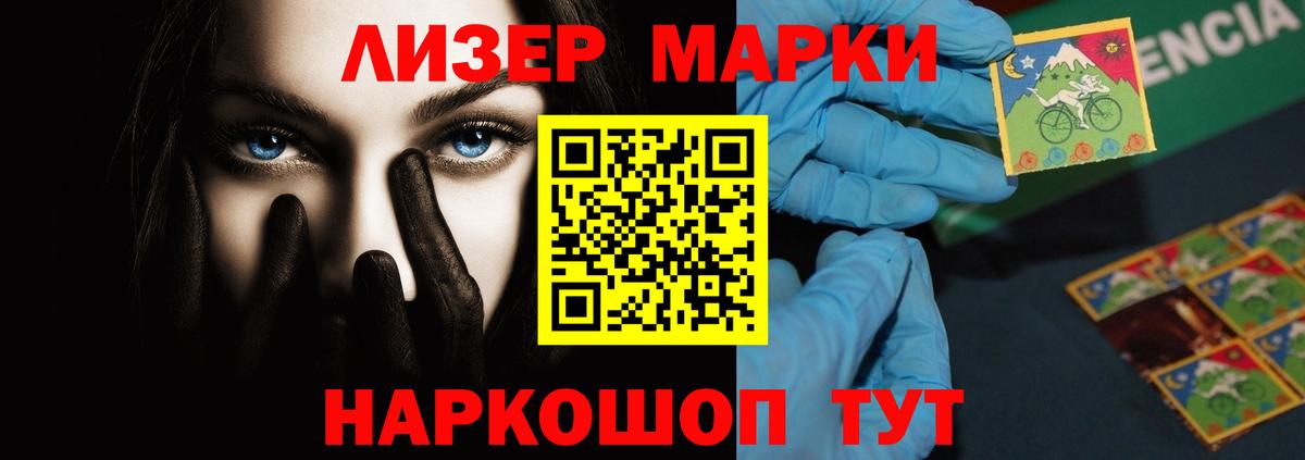 Лсд 25 экстази кислота  Лсд 25 экстази кислота  Елец  Вход с VPN 