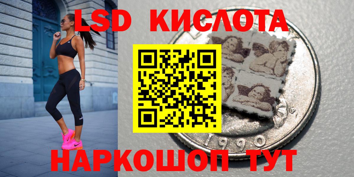 Марки N-bome 1,5мг  Марки 25I-NBOMe  Елец  Вход с VPN 