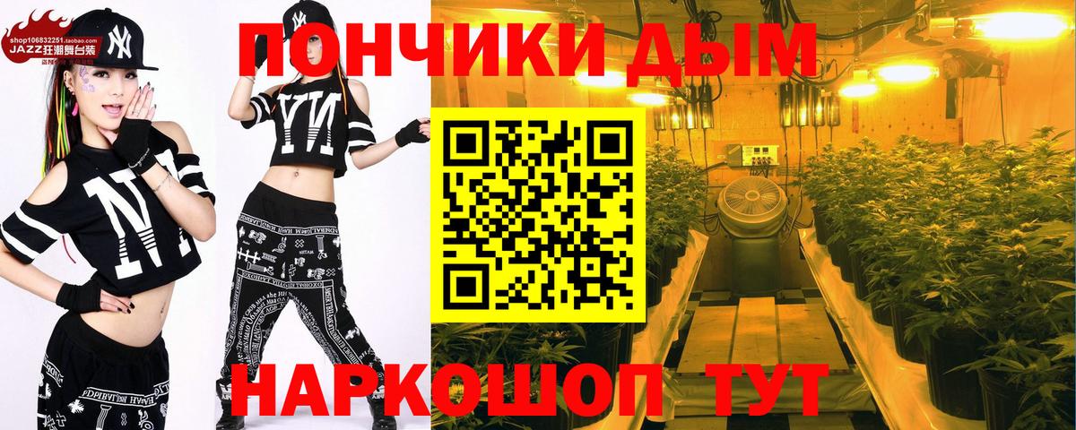 Елец  МАРИХУАНА MAZAR  Каннабис гибрид  Марихуана марихуана  Вход с VPN 